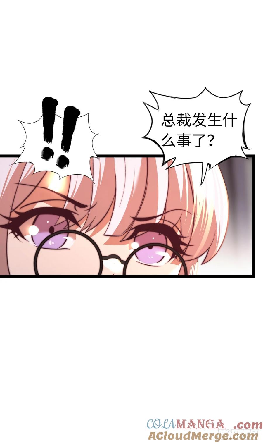《开直播，在异界横着走》带货 第33页
