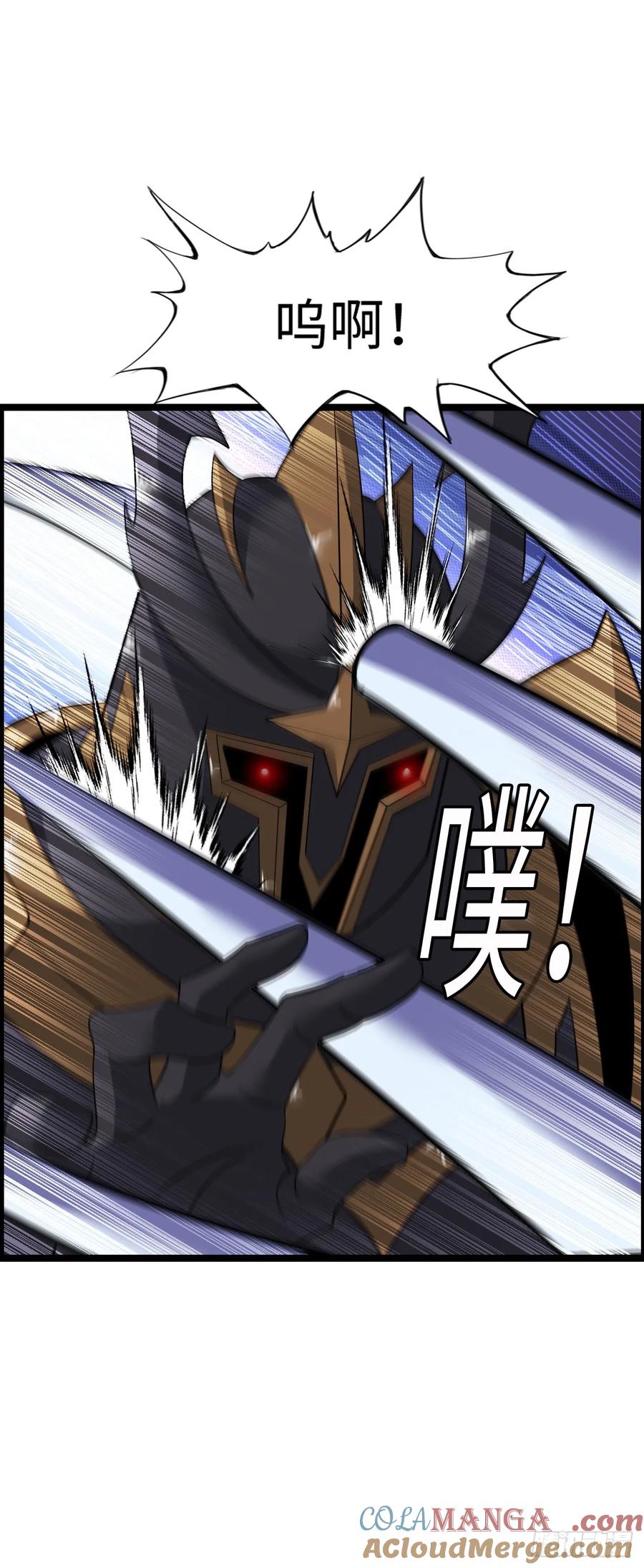 《开直播，在异界横着走》入侵 第25页