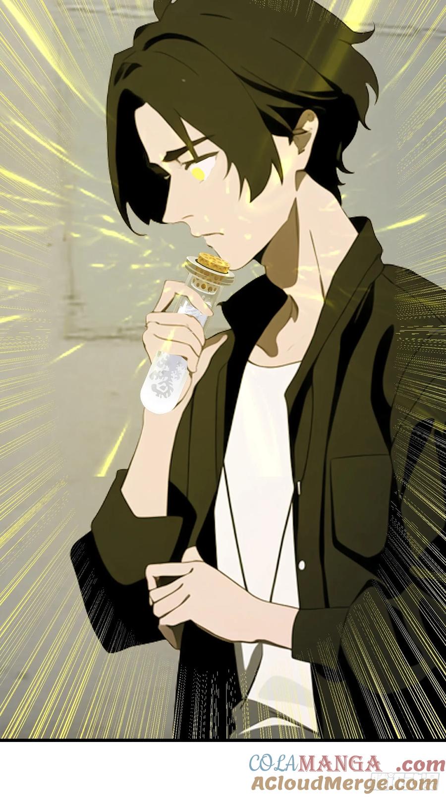 《末日独行：我的黑暗契约》58 进化药剂 第46页