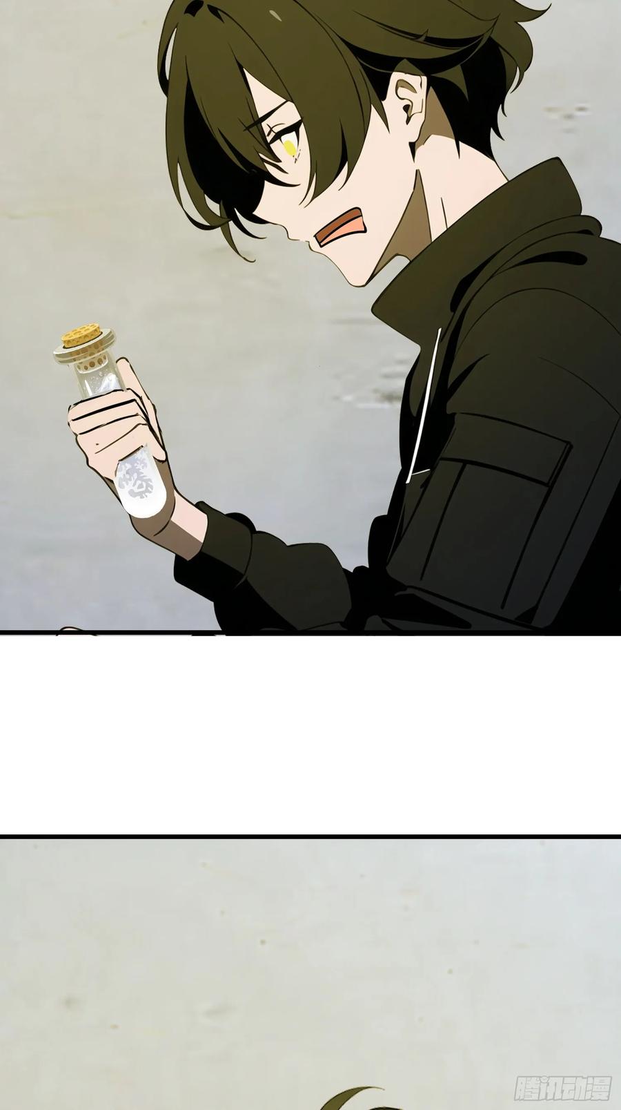 《末日独行：我的黑暗契约》58 进化药剂 第44页