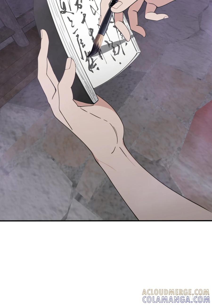 邪神降世，我有一座大凶狱 - 第79话：穷凶极恶的柔弱书生 - 第34张图