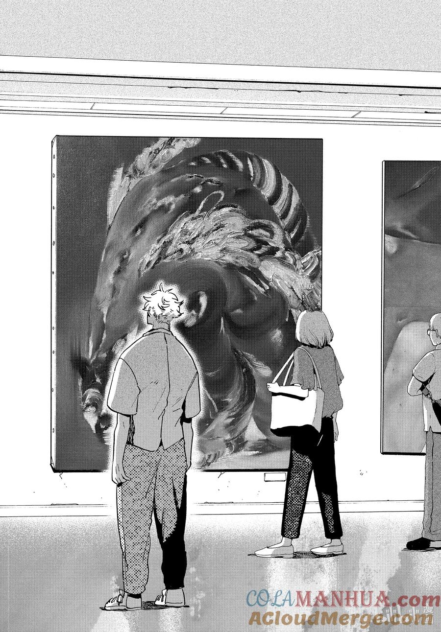 《Blue Period》64 暑假⑩（全年龄版） 第28页