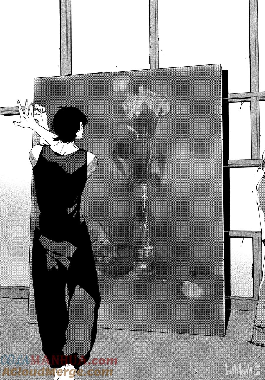 《Blue Period》64 暑假⑩（全年龄版） 第16页