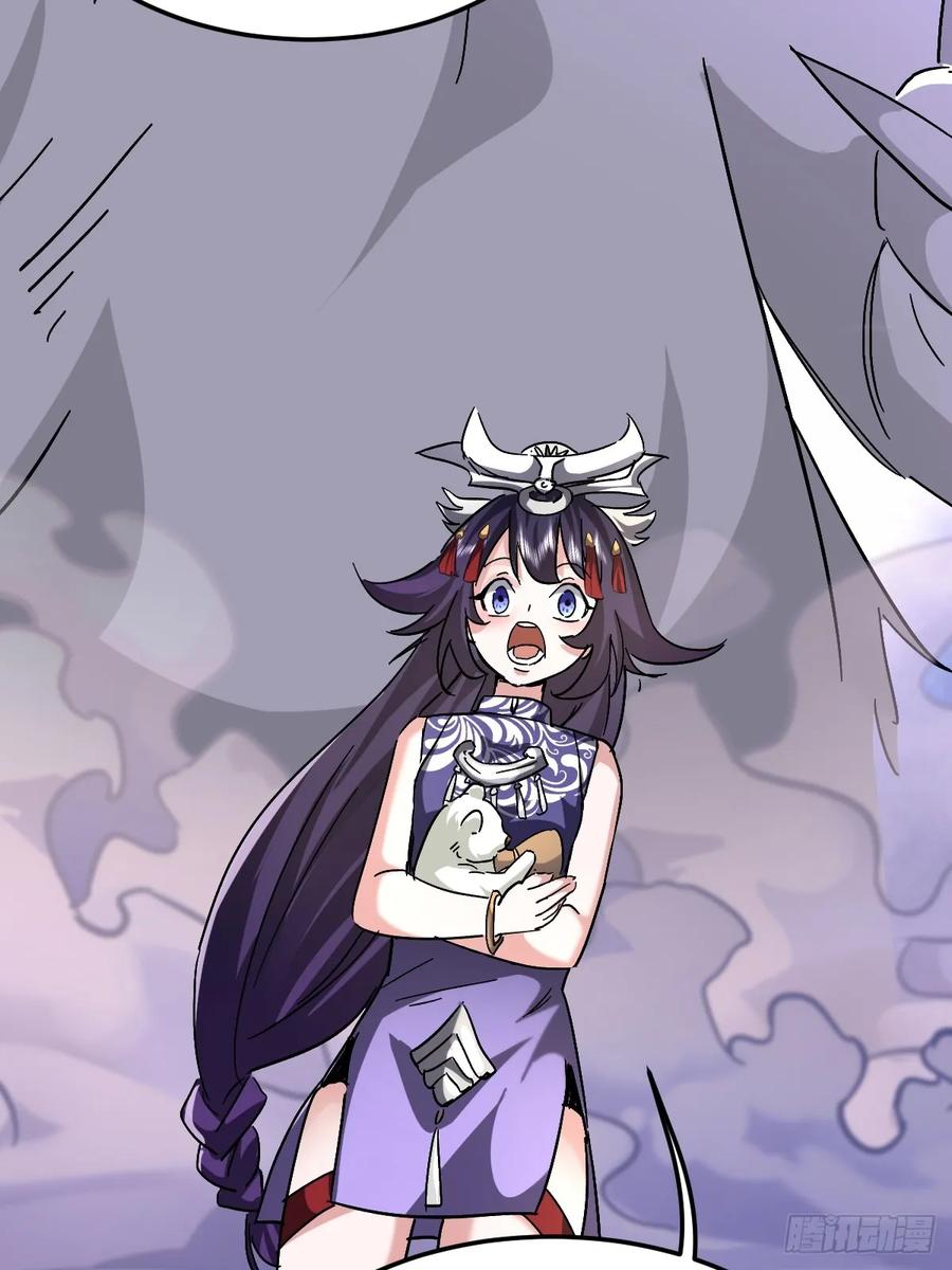 《神天至尊》85话 相克 第38页