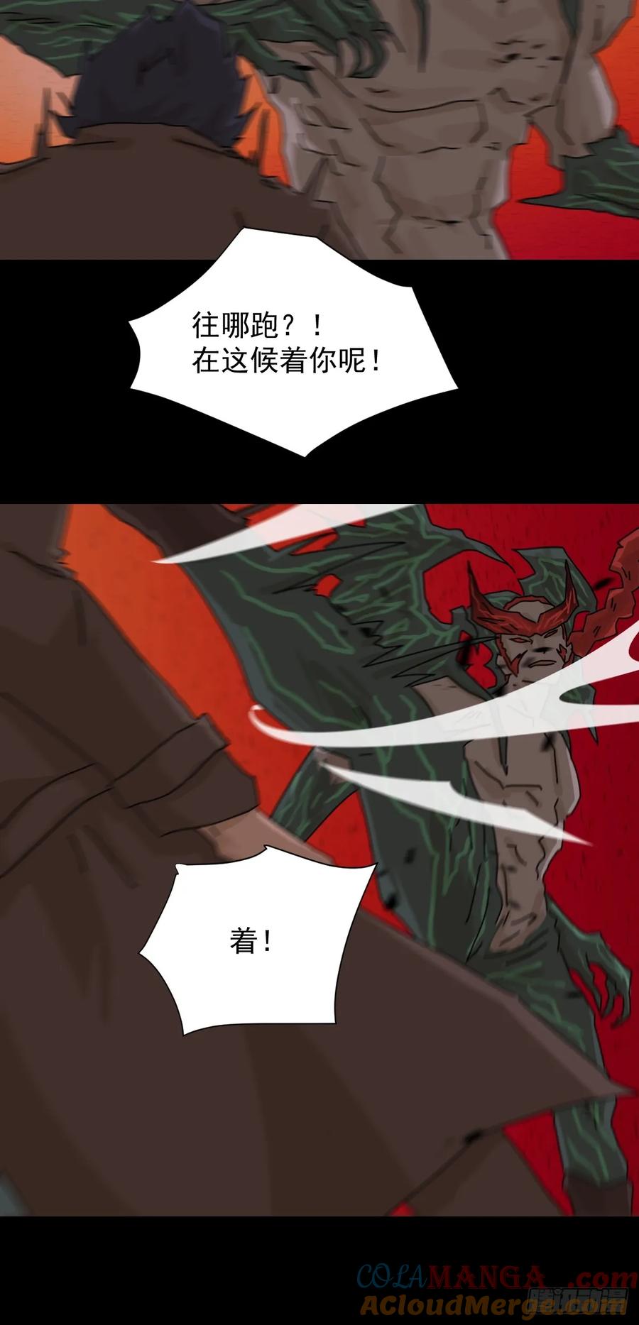 山傀：山神诡录 - 踏破归墟（七） - 第17张图