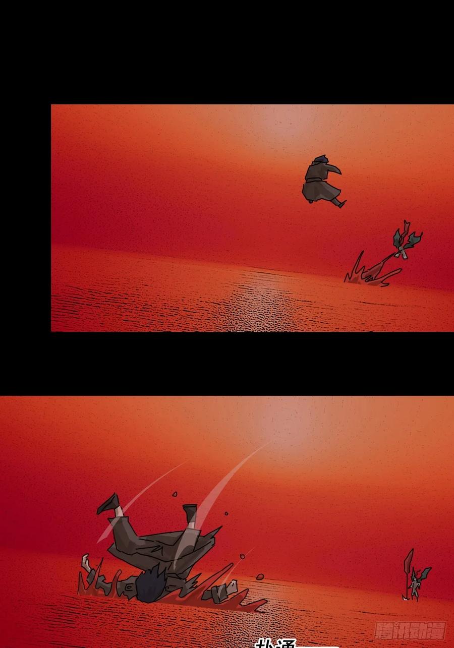 山傀：山神诡录 - 踏破归墟（七） - 第10张图