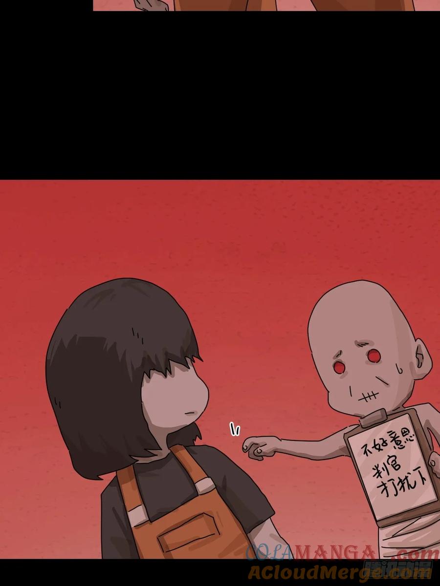 山傀：山神诡录 - 踏破归墟（七） - 第23张图