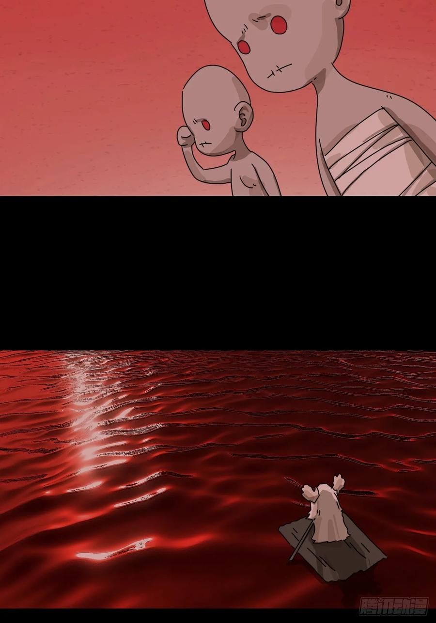 山傀：山神诡录 - 踏破归墟（七） - 第28张图