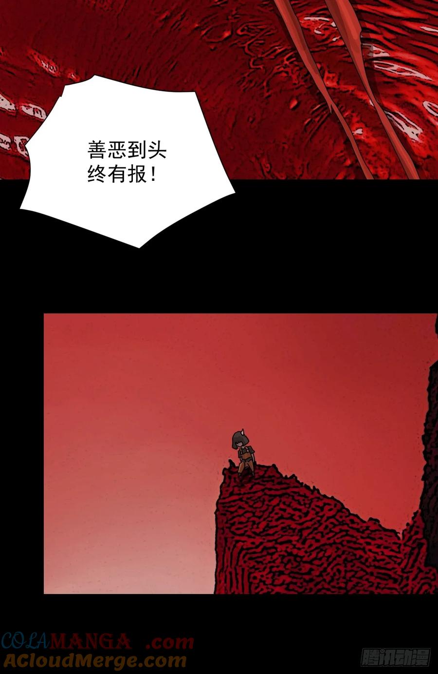 山傀：山神诡录 - 踏破归墟（七） - 第21张图