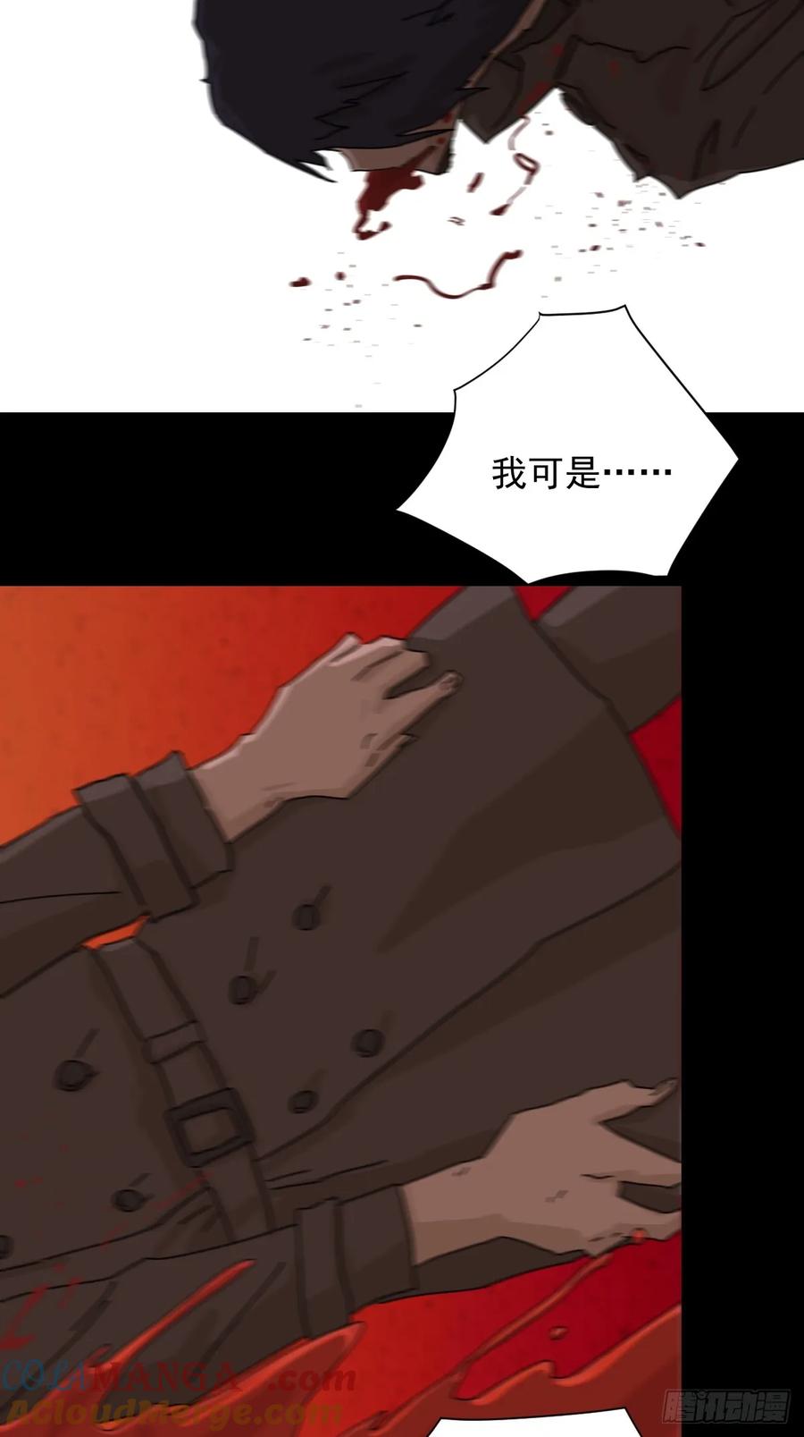 山傀：山神诡录 - 踏破归墟（七） - 第19张图