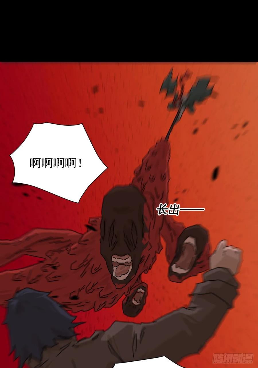 山傀：山神诡录 - 踏破归墟（七） - 第6张图