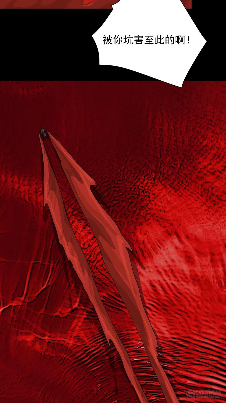 山傀：山神诡录 - 踏破归墟（七） - 第20张图