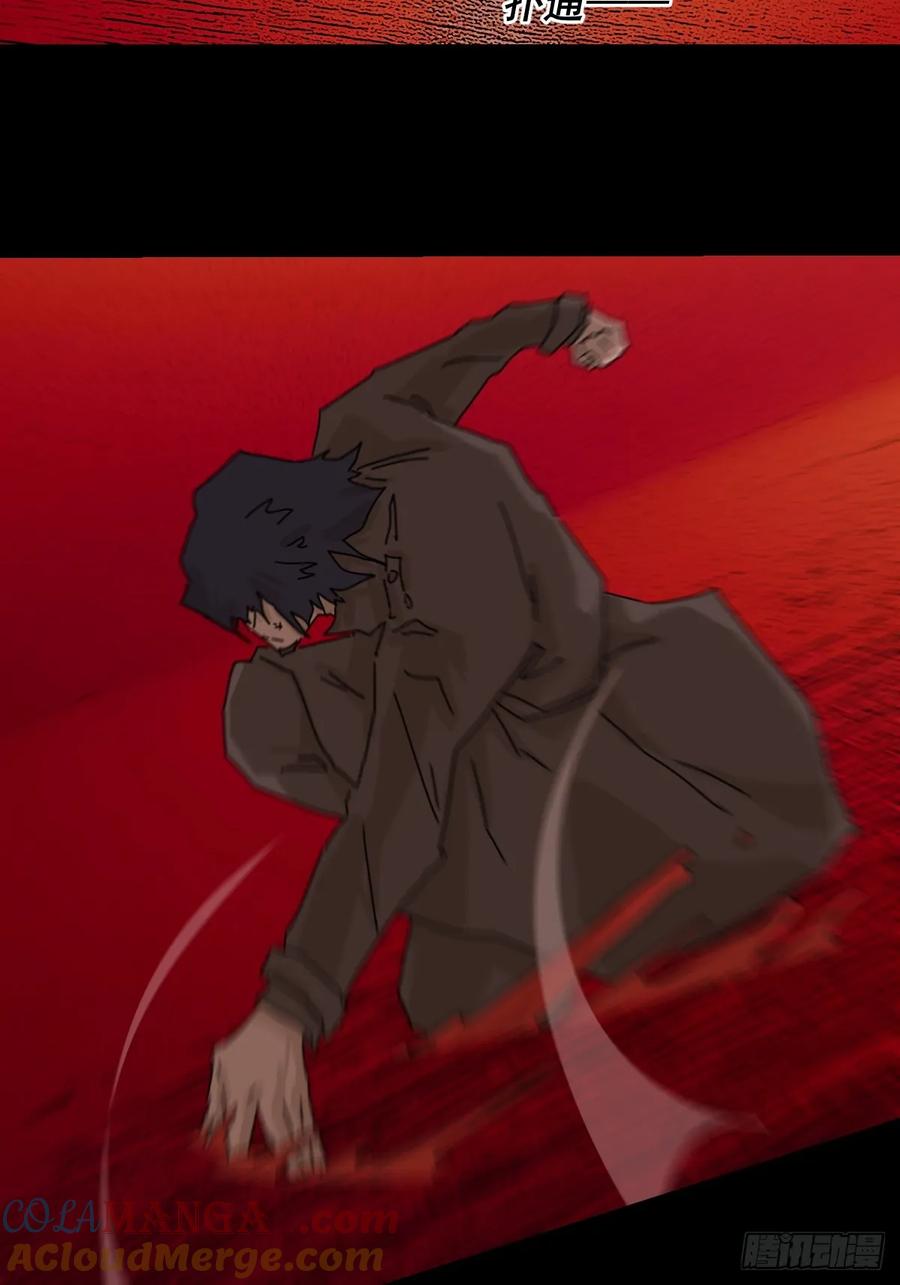 山傀：山神诡录 - 踏破归墟（七） - 第11张图