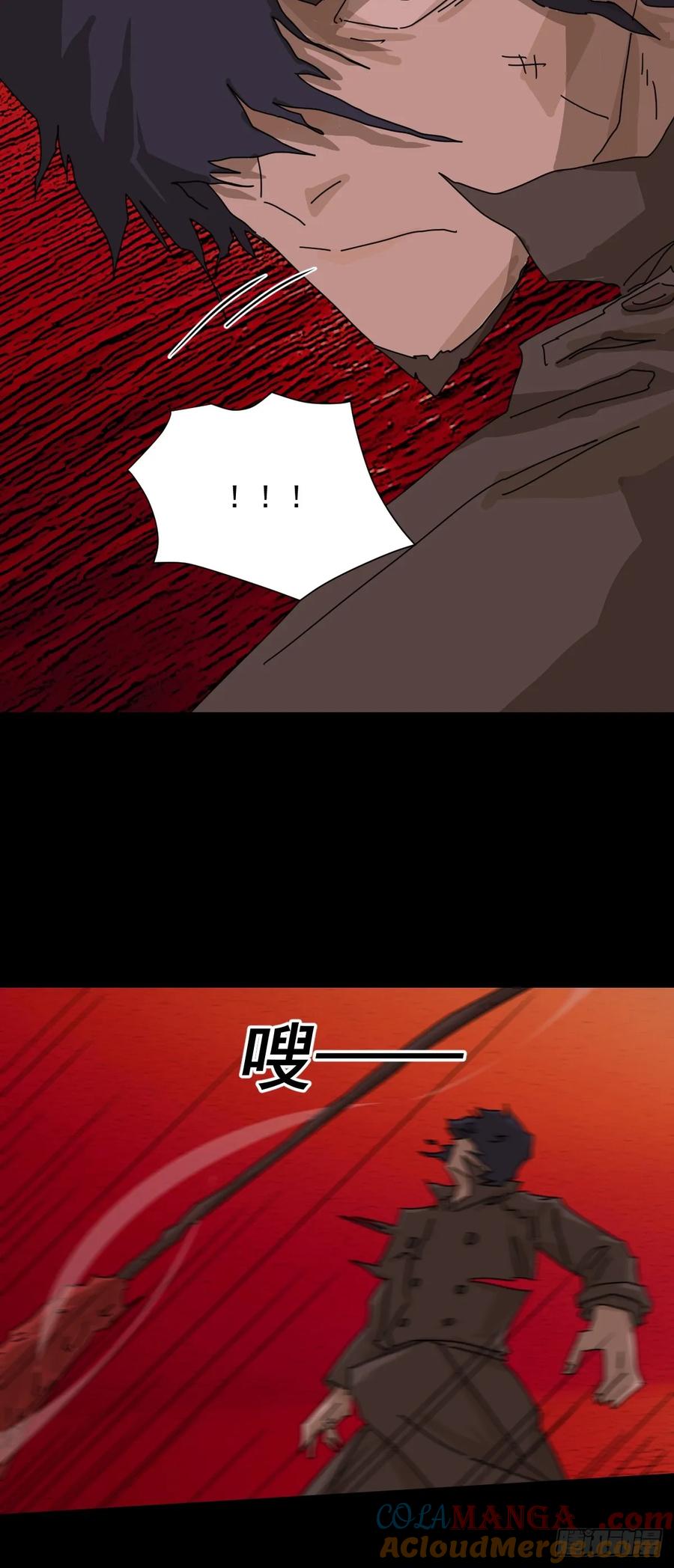 山傀：山神诡录 - 踏破归墟（七） - 第13张图