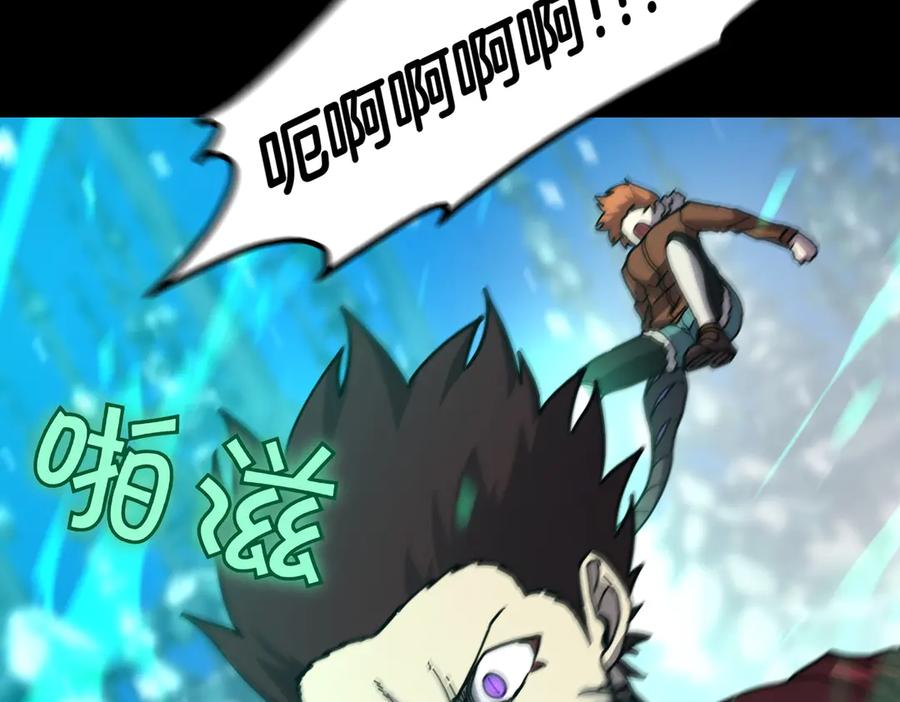 《萨满Shaman》第97话 主动寻思 第66页
