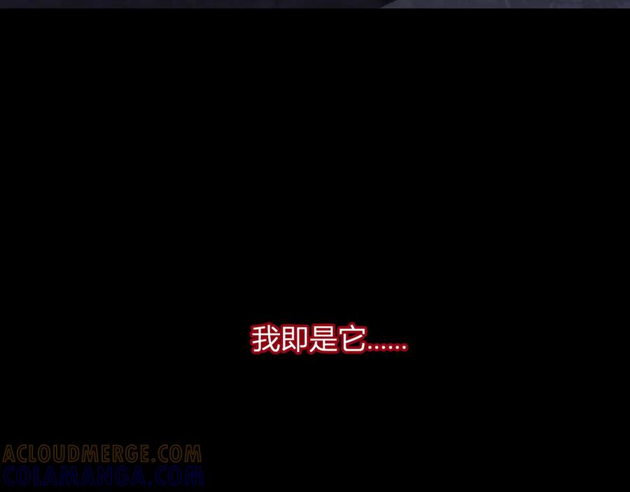 《我化身魔神，成为灭世巨兽！》预热：11月30日，爆更10话！ 第7页
