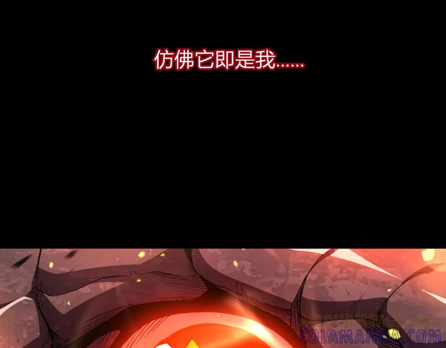 《我化身魔神，成为灭世巨兽！》预热：11月30日，爆更10话！ 第5页