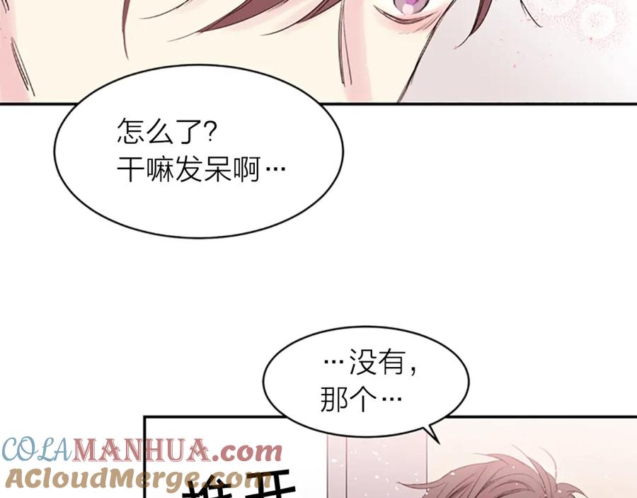 《别离我太近》第9话 出道 第65页