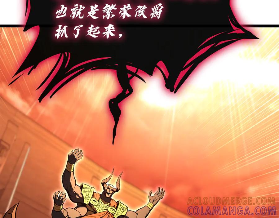 《灾难级英雄归来》第134话 危机 第89页