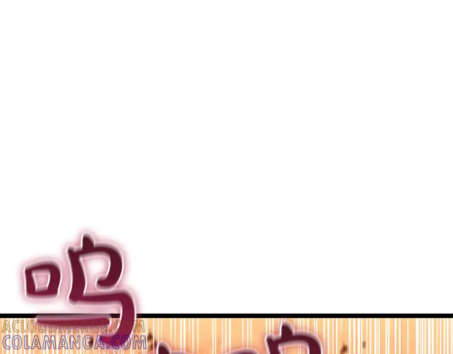 《灾难级英雄归来》第134话 危机 第125页