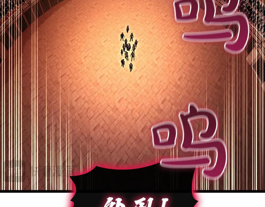 《灾难级英雄归来》第134话 危机 第99页