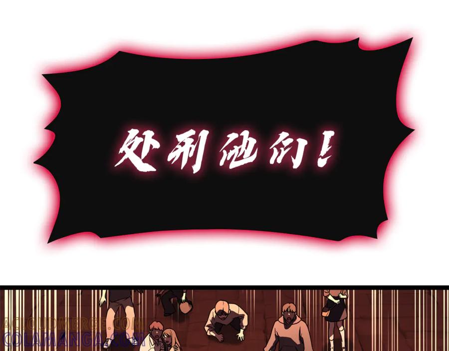 《灾难级英雄归来》第134话 危机 第101页