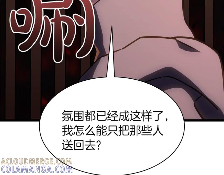 《灾难级英雄归来》第134话 危机 第129页