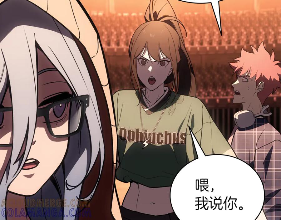 《灾难级英雄归来》第134话 危机 第105页