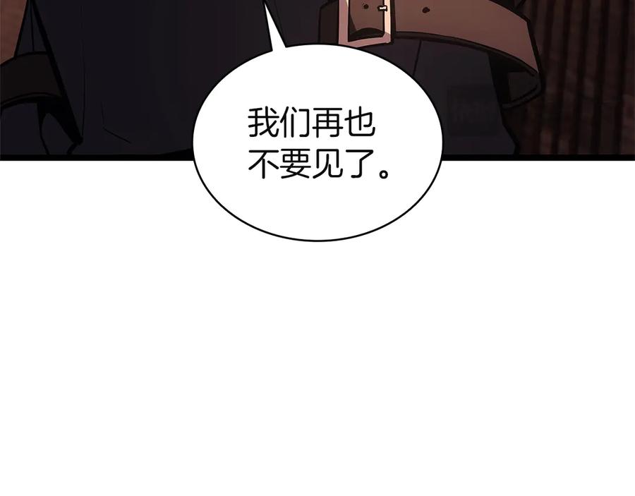 《灾难级英雄归来》第135话 加里的身世 第176页
