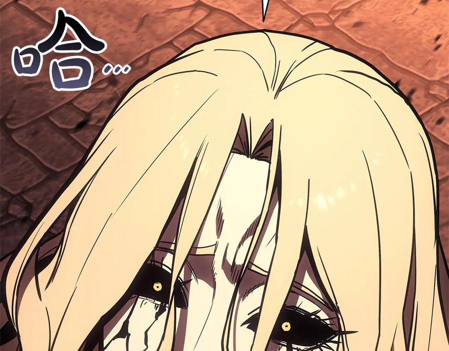 《灾难级英雄归来》第135话 加里的身世 第156页