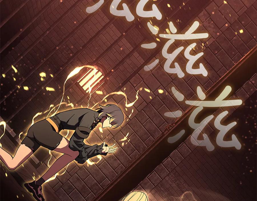 《灾难级英雄归来》第135话 加里的身世 第132页