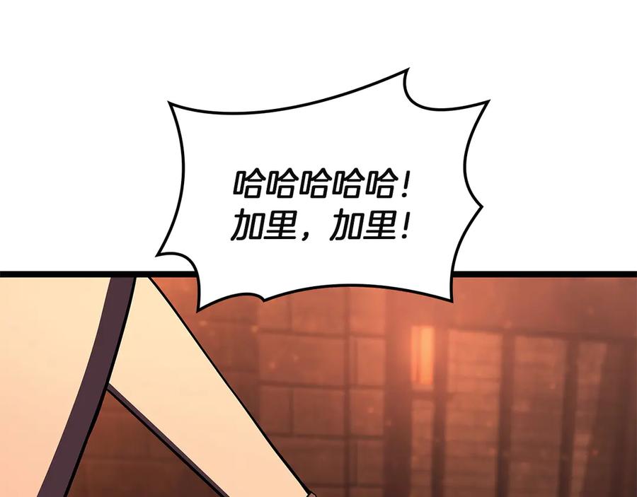 《灾难级英雄归来》第135话 加里的身世 第184页