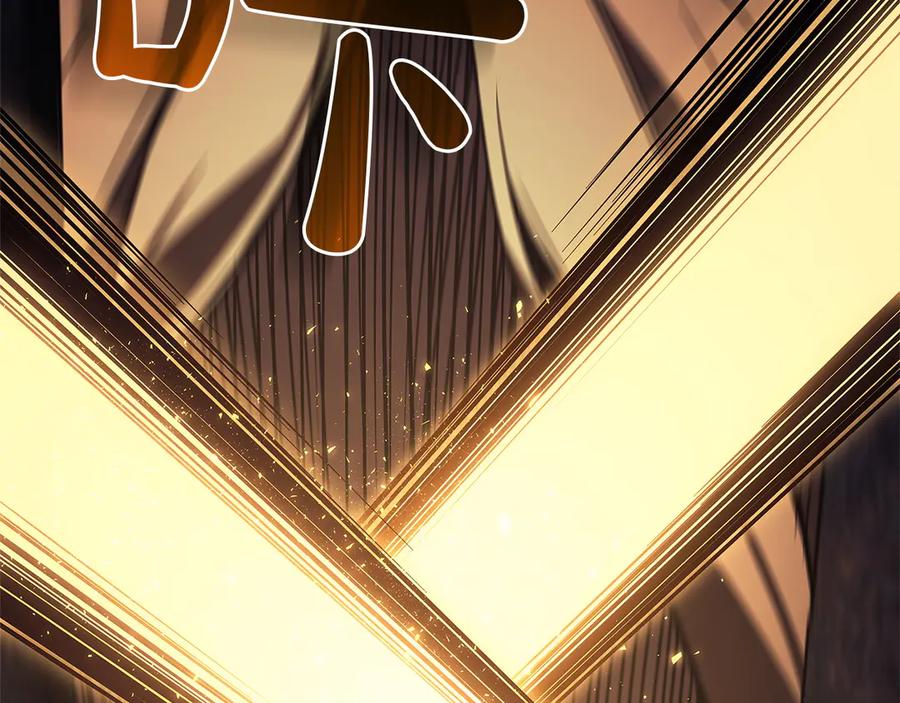 《灾难级英雄归来》第135话 加里的身世 第138页