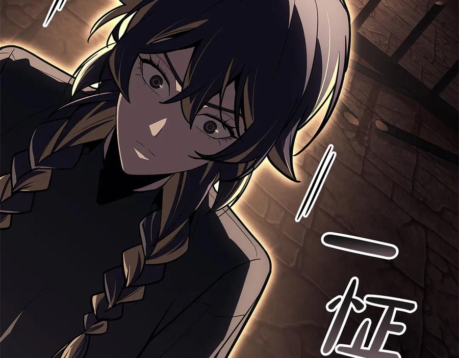 《灾难级英雄归来》第135话 加里的身世 第179页