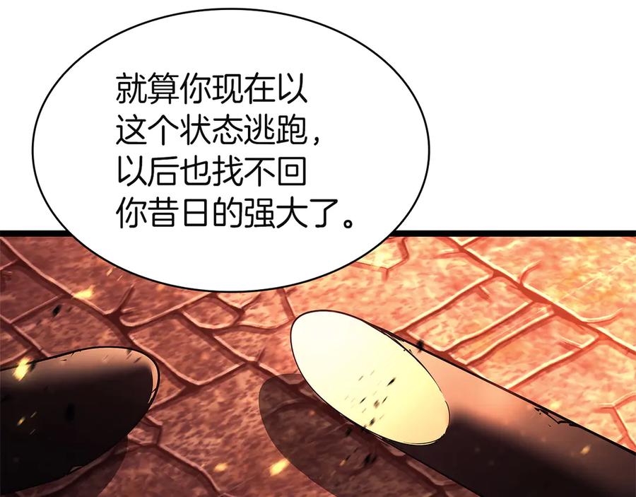 《灾难级英雄归来》第135话 加里的身世 第150页