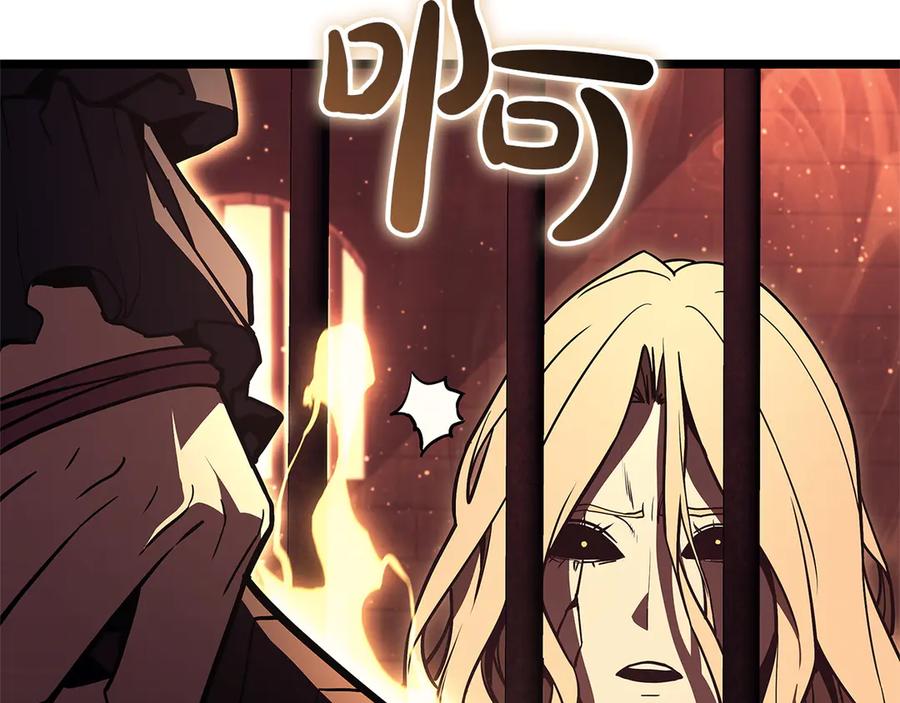 《灾难级英雄归来》第135话 加里的身世 第135页