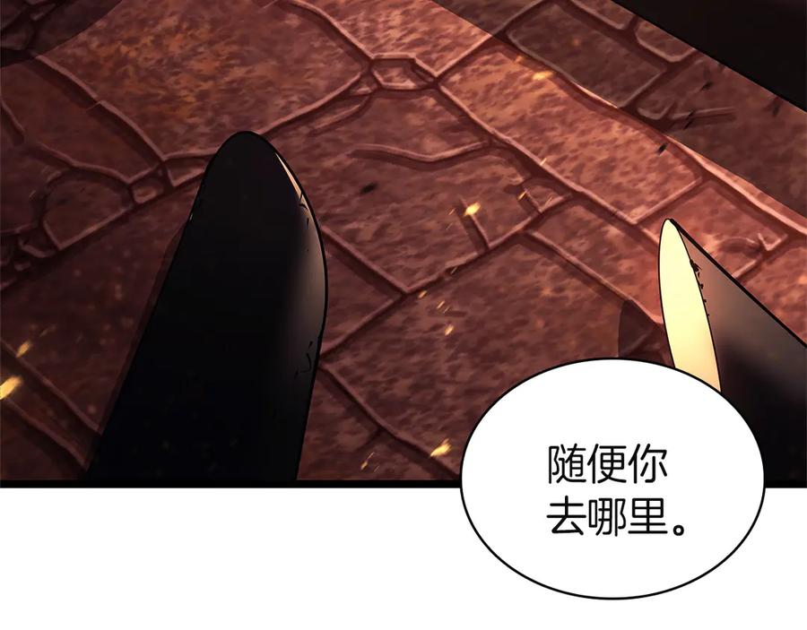 《灾难级英雄归来》第135话 加里的身世 第151页