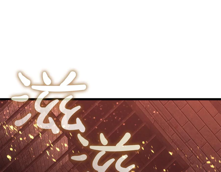 《灾难级英雄归来》第135话 加里的身世 第131页