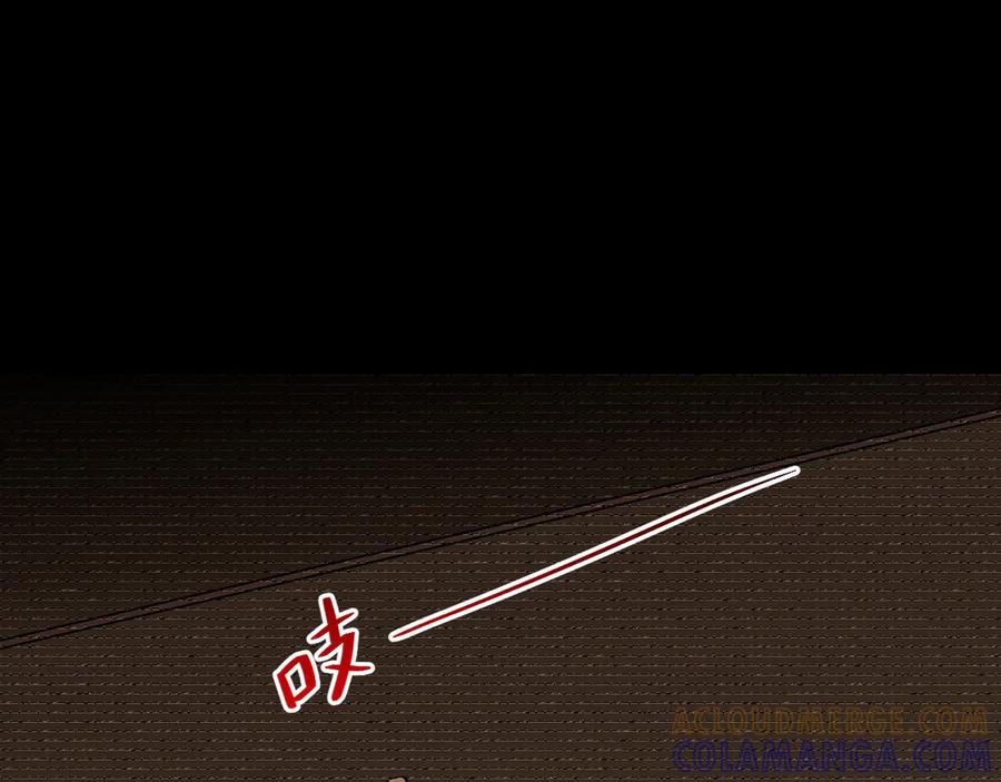《我化身魔神，成为灭世巨兽！》第1话 梦中巨兽 第181页