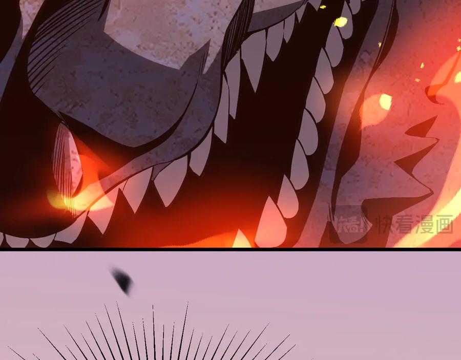 《我化身魔神，成为灭世巨兽！》第1话 梦中巨兽 第219页