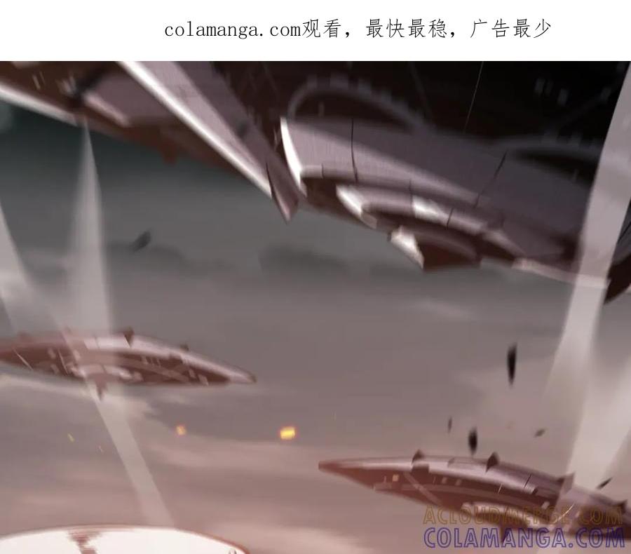 《我化身魔神，成为灭世巨兽！》第1话 梦中巨兽 第1页