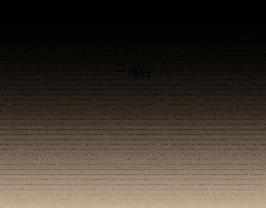 《我化身魔神，成为灭世巨兽！》第1话 梦中巨兽 第166页