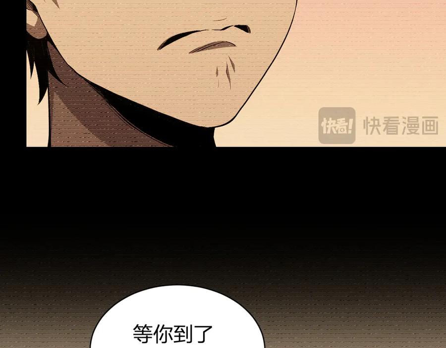 《我化身魔神，成为灭世巨兽！》第1话 梦中巨兽 第175页