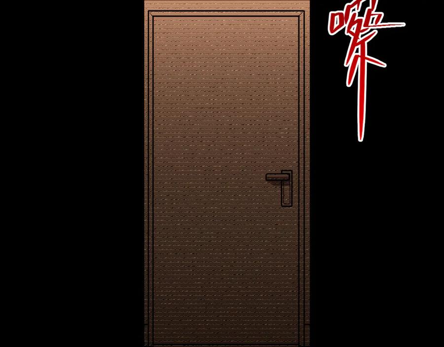 《我化身魔神，成为灭世巨兽！》第1话 梦中巨兽 第184页