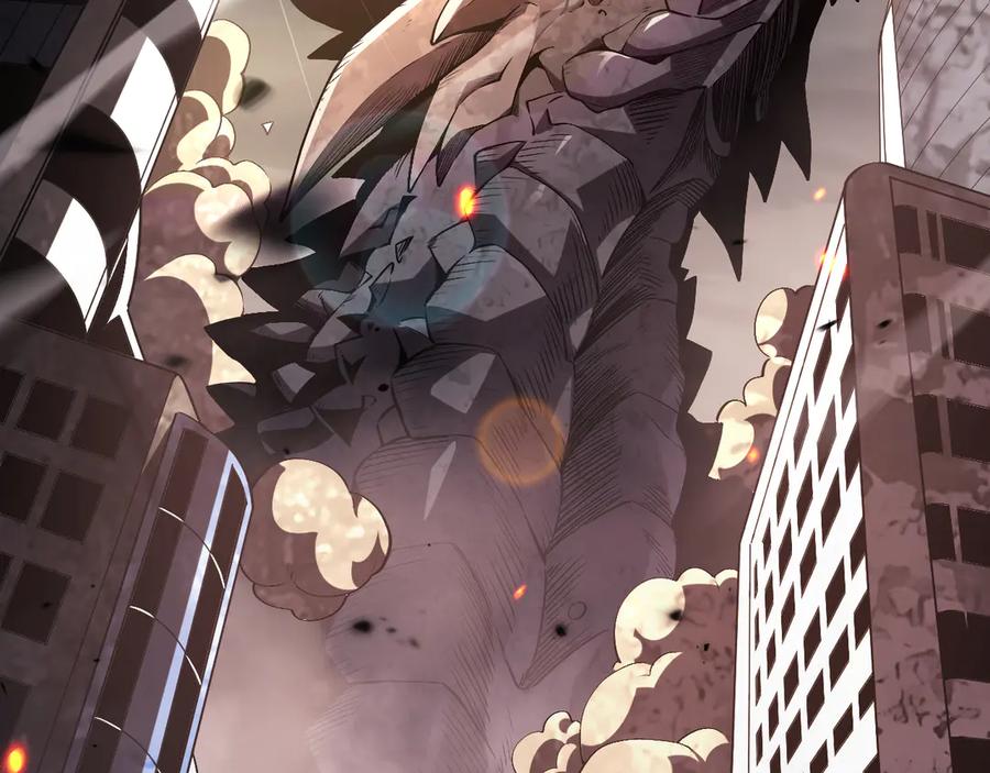 《我化身魔神，成为灭世巨兽！》第1话 梦中巨兽 第10页