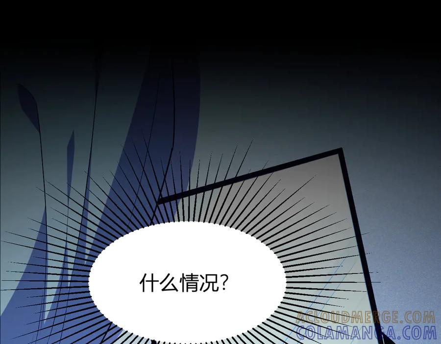 《我化身魔神，成为灭世巨兽！》第1话 梦中巨兽 第53页