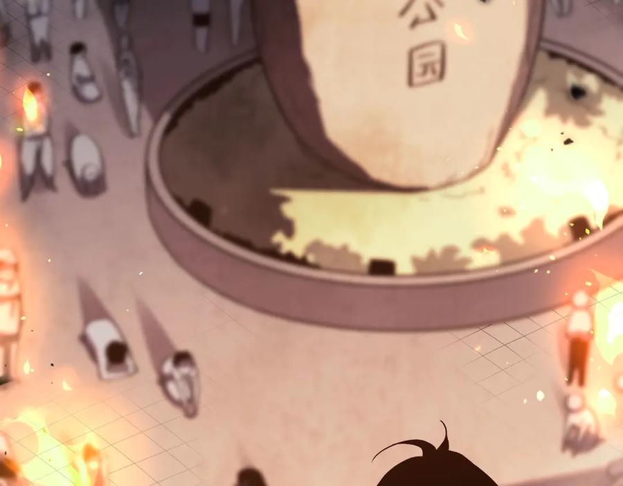《我化身魔神，成为灭世巨兽！》第1话 梦中巨兽 第27页