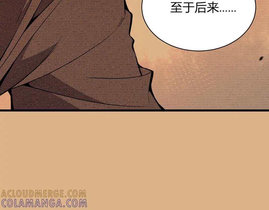 《我化身魔神，成为灭世巨兽！》第2话 同位进化 第89页