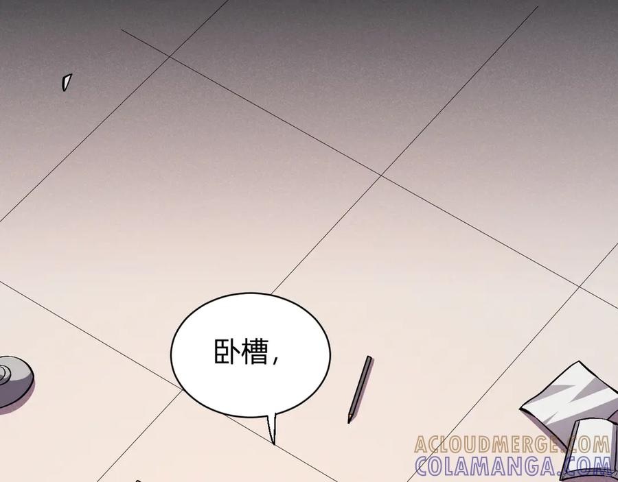 《我化身魔神，成为灭世巨兽！》第2话 同位进化 第133页