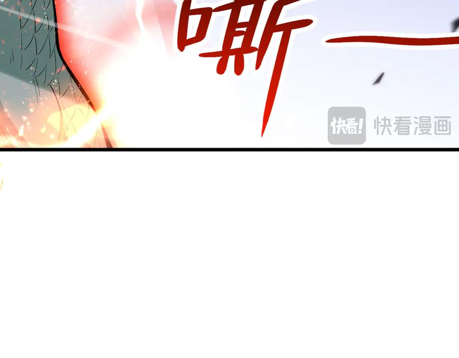 《我化身魔神，成为灭世巨兽！》第2话 同位进化 第183页
